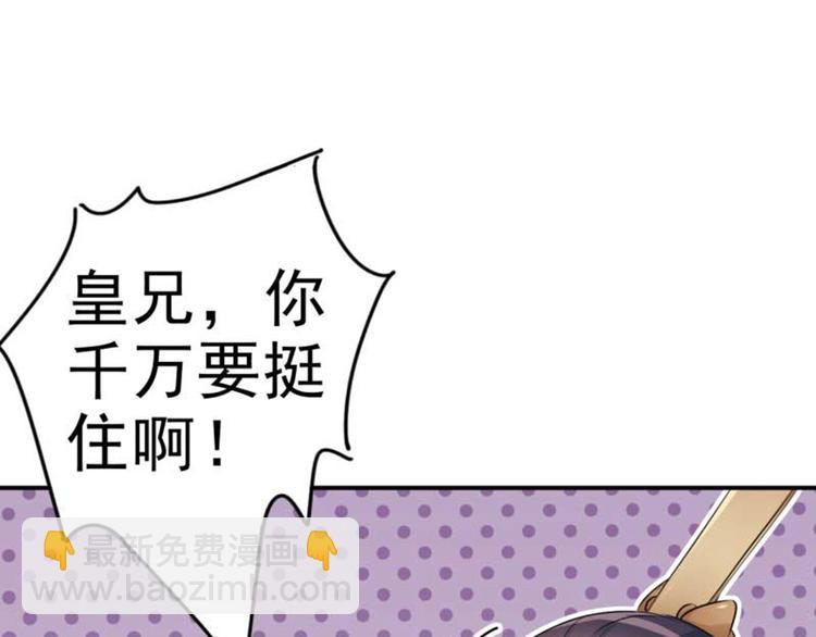 第43话 对你负责71