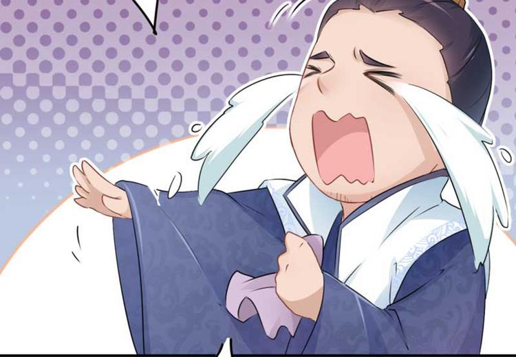 第43话 对你负责72