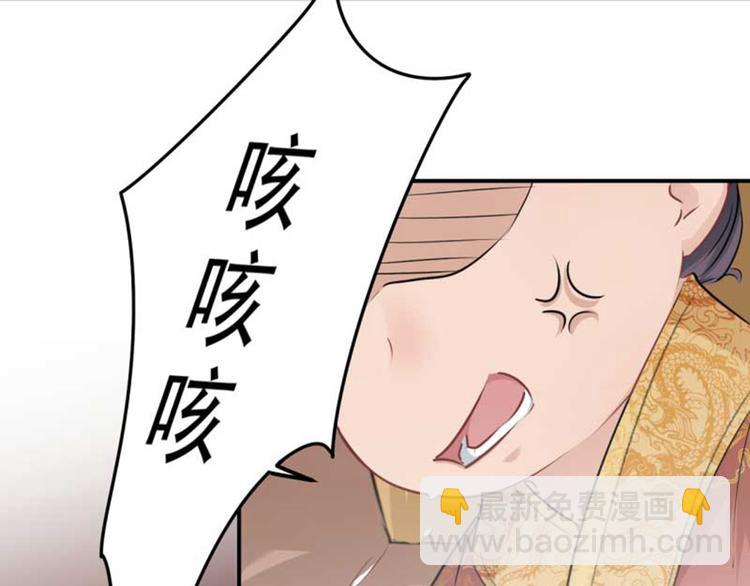 第43话 对你负责73