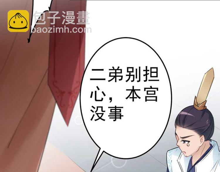 第43话 对你负责75