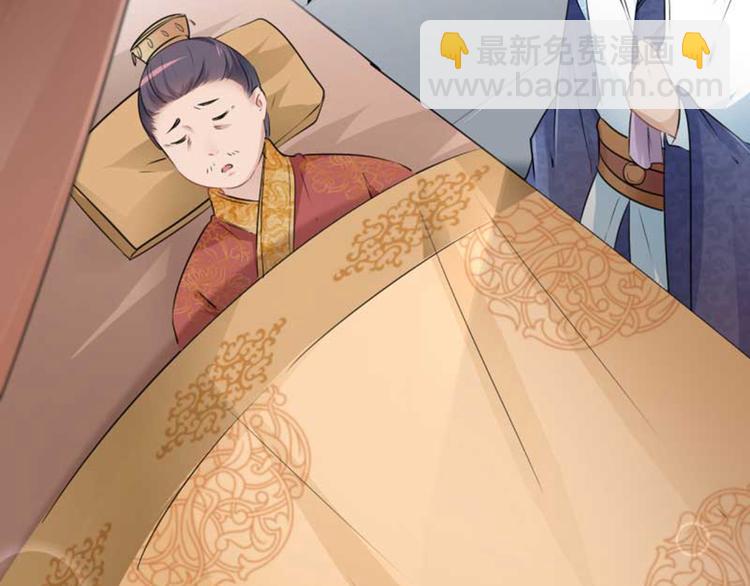 第43话 对你负责76