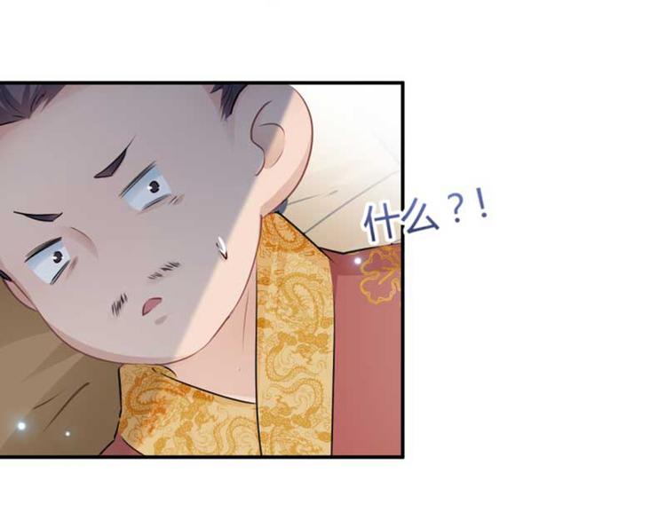 第43话 对你负责80
