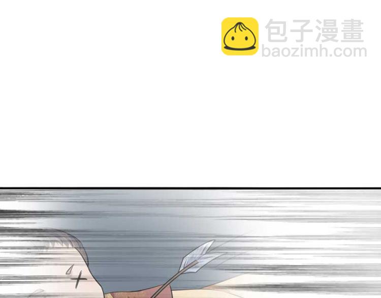 第43话 对你负责82