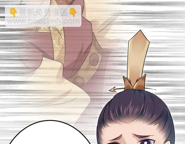 第43话 对你负责83