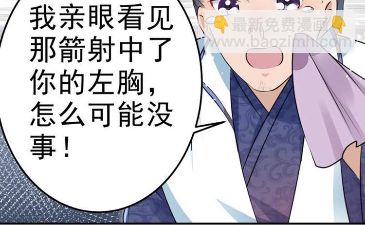 第43话 对你负责84