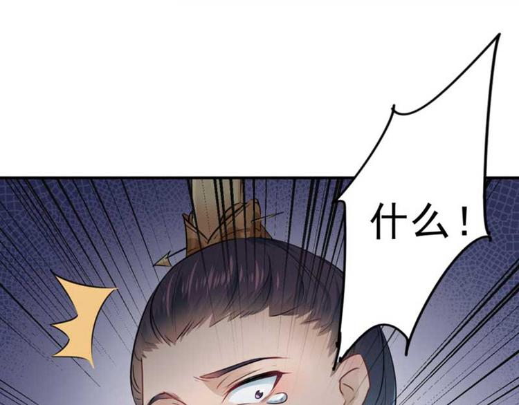 第43话 对你负责88