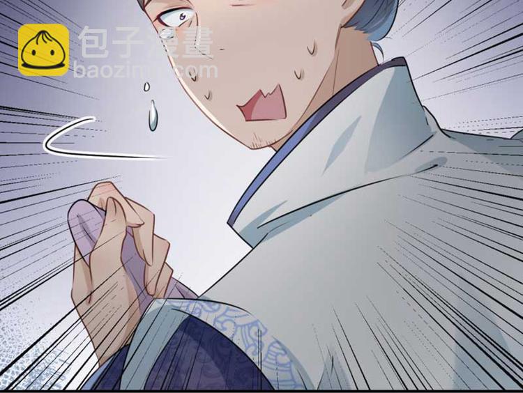 第43话 对你负责89
