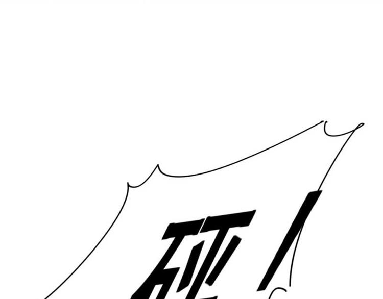 第43话 对你负责90