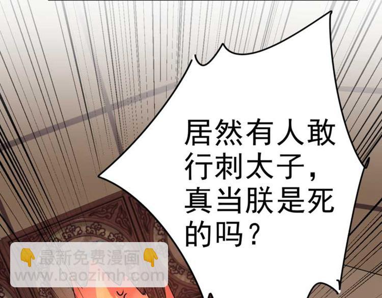 第43话 对你负责92