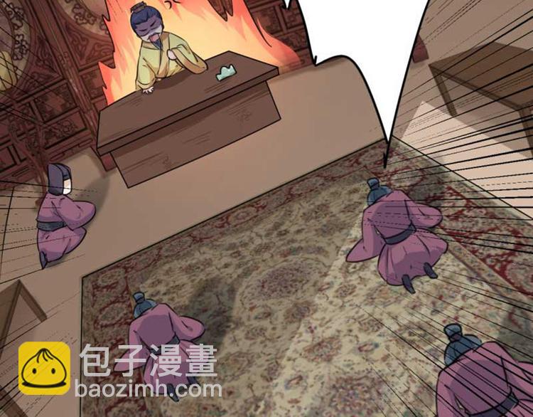 第43话 对你负责93