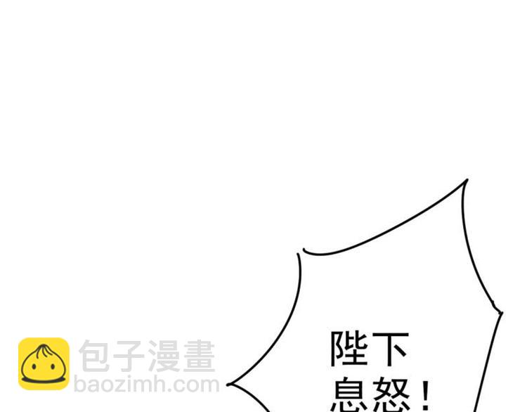第43话 对你负责96