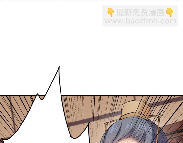 第43话 对你负责99