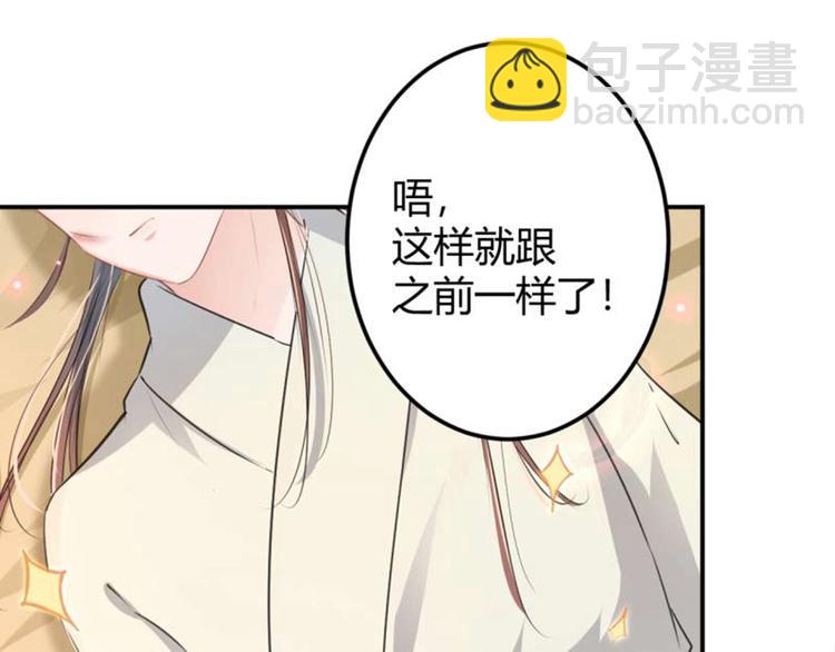 第49话 沉痛的回忆12