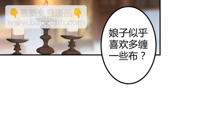 第49话 沉痛的回忆5