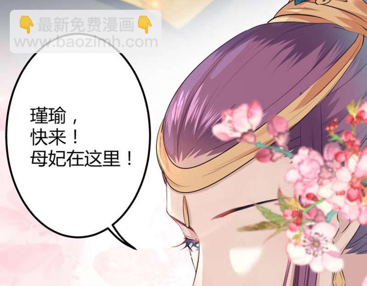 第49话 沉痛的回忆59