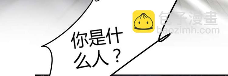 第52话 可怜的刺客11
