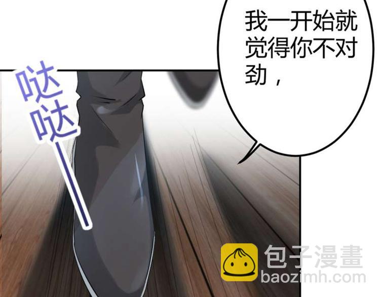 第52话 可怜的刺客14