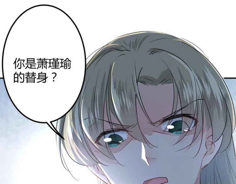 第52话 可怜的刺客16
