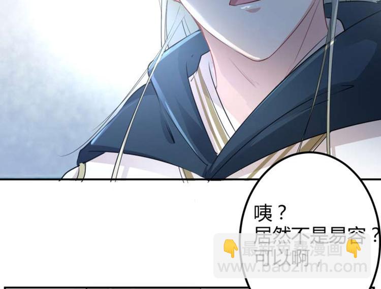 第52话 可怜的刺客17