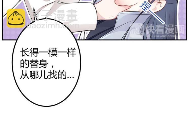 第52话 可怜的刺客19