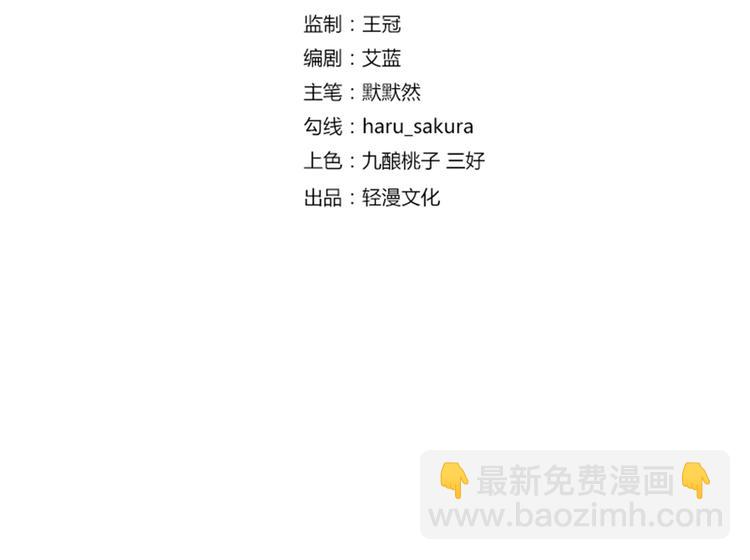 第52话 可怜的刺客3