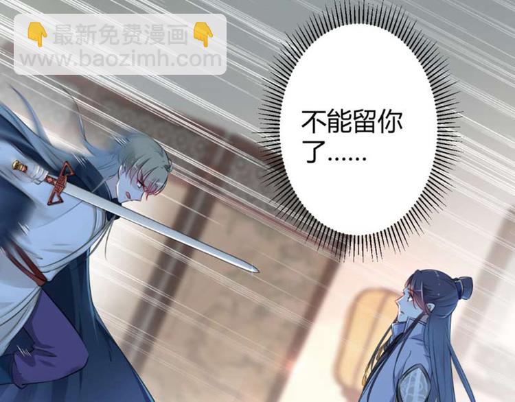第52话 可怜的刺客32