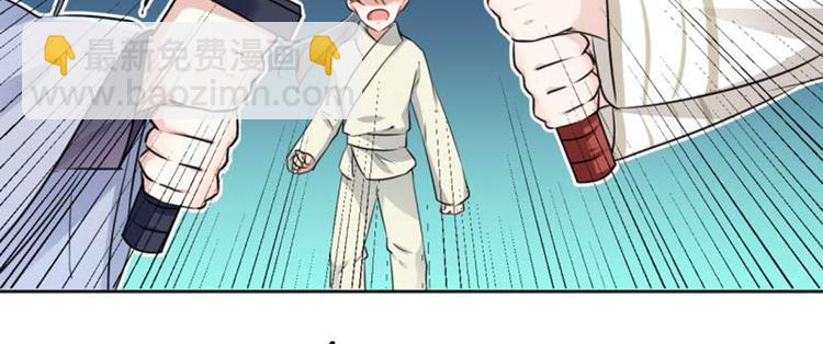 第52话 可怜的刺客42