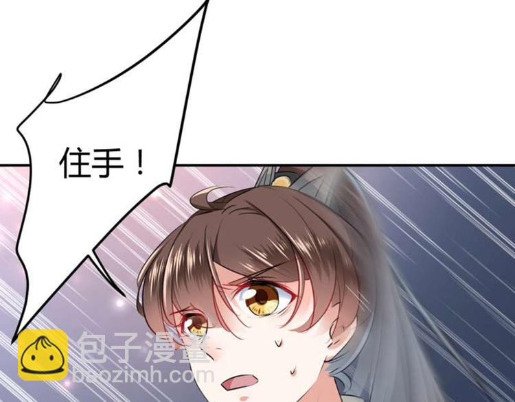 第52话 可怜的刺客43