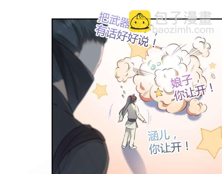 第52话 可怜的刺客45