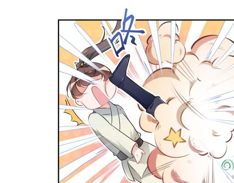 第52话 可怜的刺客55