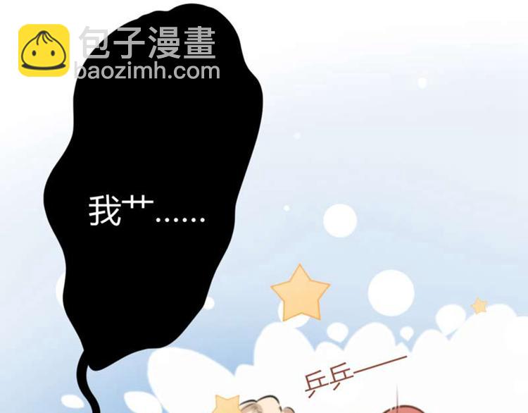 第52话 可怜的刺客61