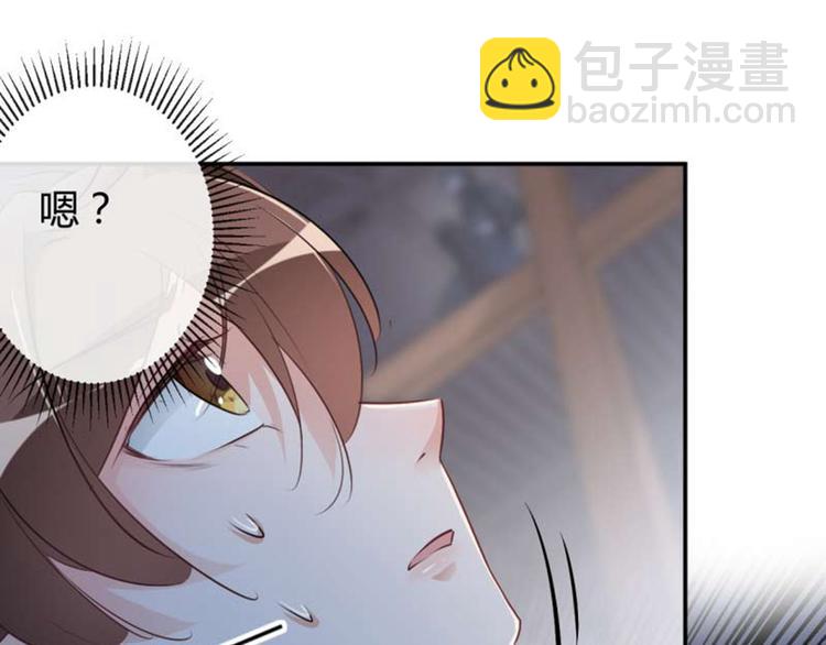 第52话 可怜的刺客64