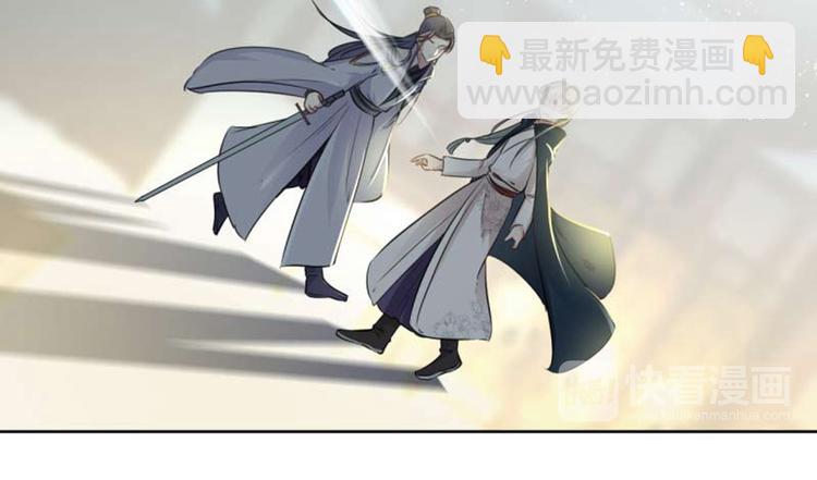 第52话 可怜的刺客75
