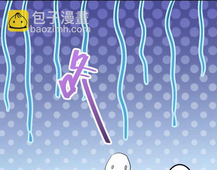 第52话 可怜的刺客80