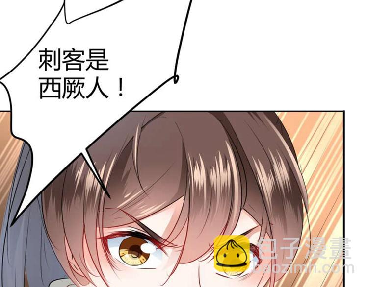 第54话 王爷的占有欲15