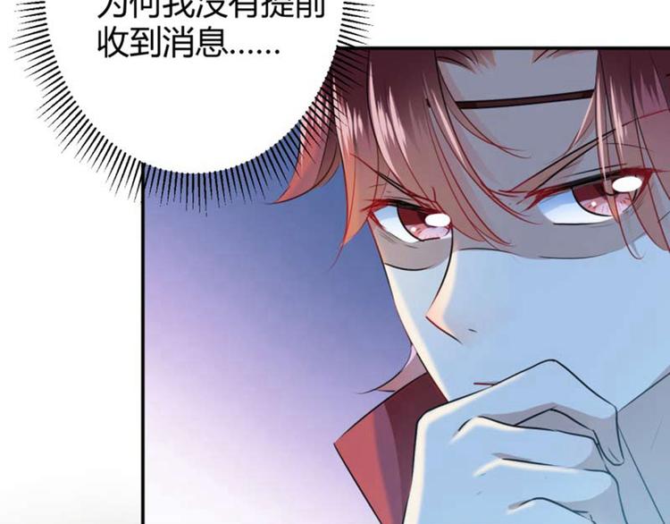 第54话 王爷的占有欲21