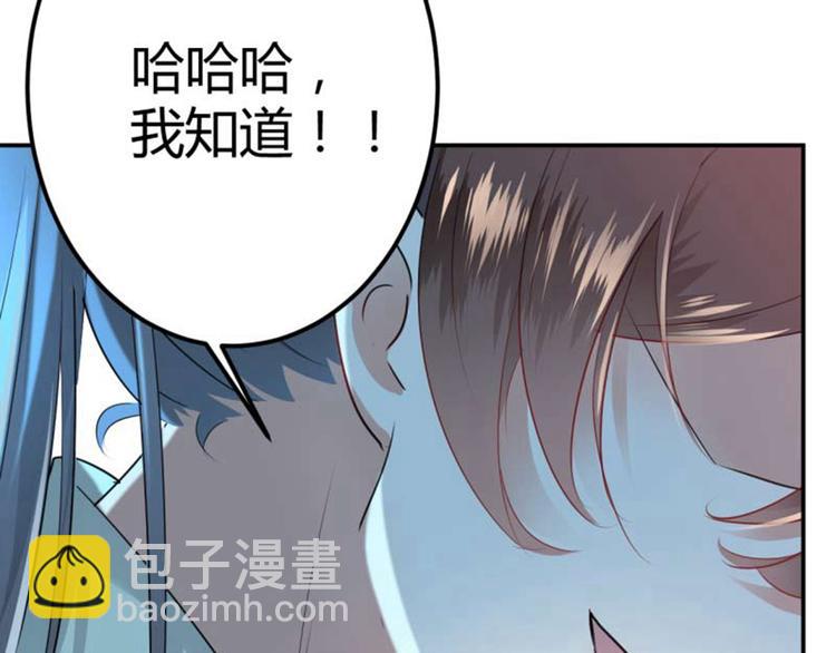 第54话 王爷的占有欲26