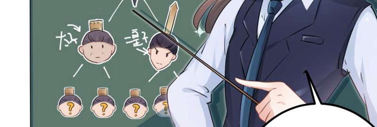 第54话 王爷的占有欲29