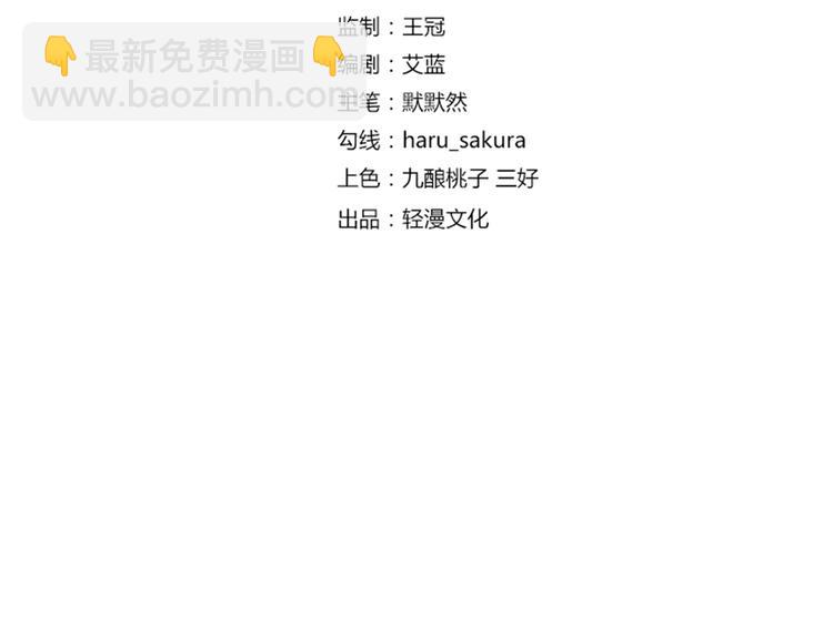 第54话 王爷的占有欲3
