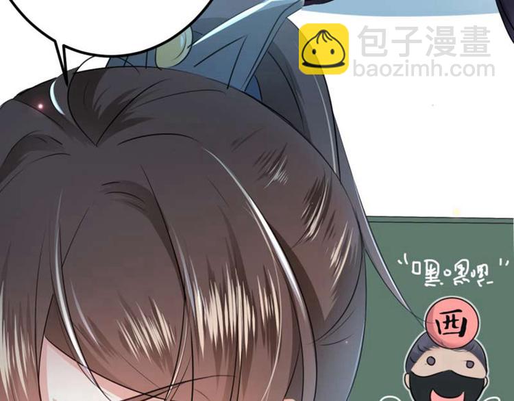 第54话 王爷的占有欲32