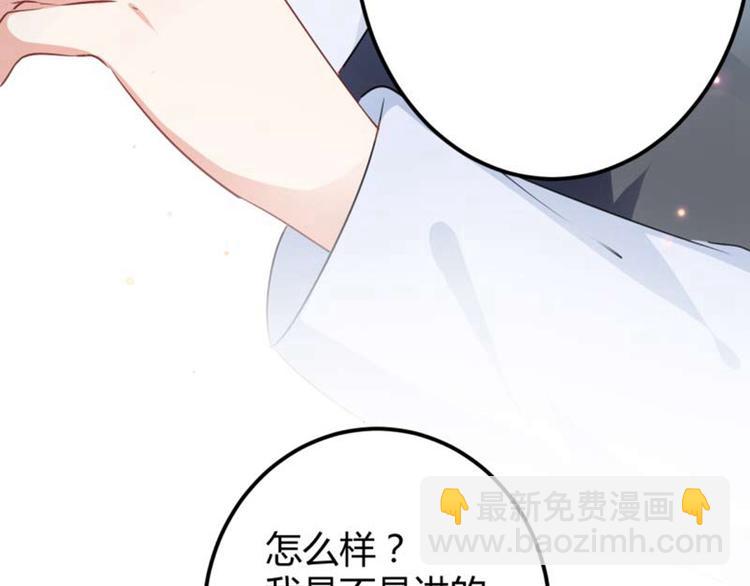 第54话 王爷的占有欲34