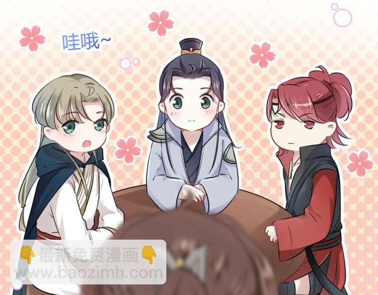 第54话 王爷的占有欲36