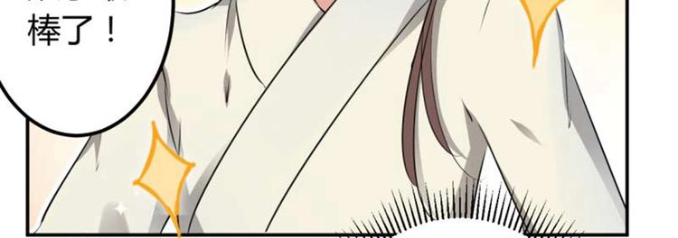 第54话 王爷的占有欲39