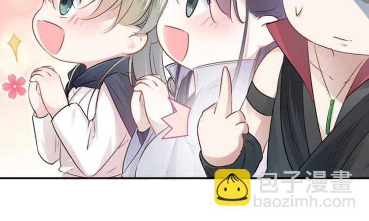 第54话 王爷的占有欲41