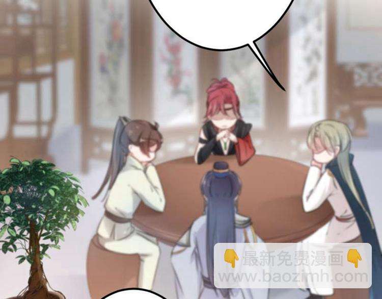 第54话 王爷的占有欲44