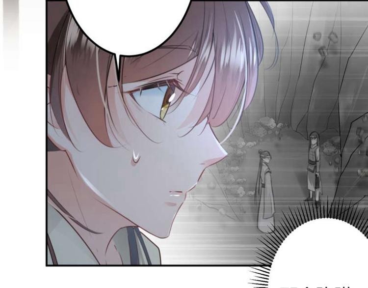 第54话 王爷的占有欲46