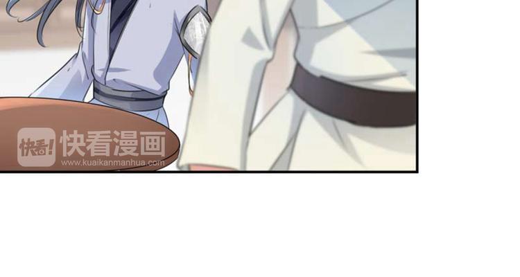 第54话 王爷的占有欲53