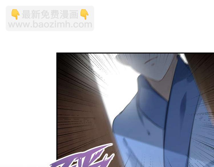 第54话 王爷的占有欲54