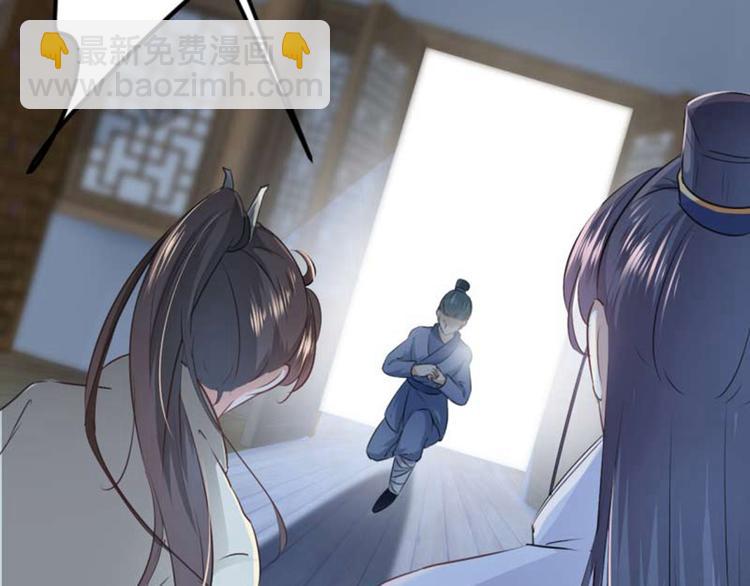 第54话 王爷的占有欲56