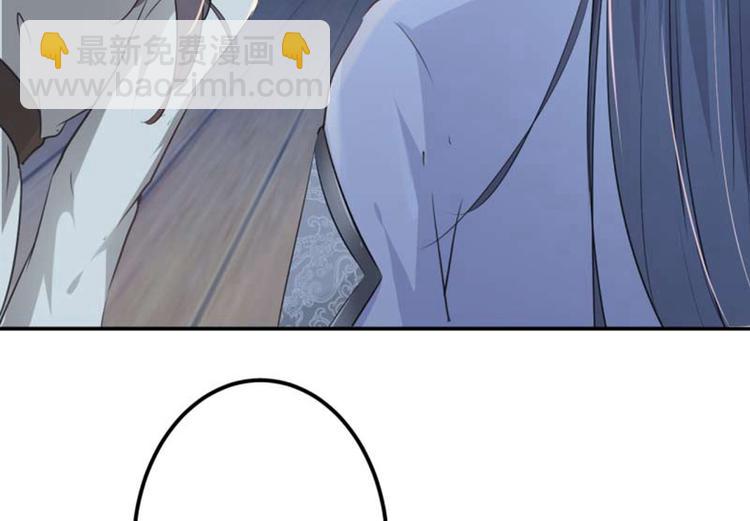 第54话 王爷的占有欲57